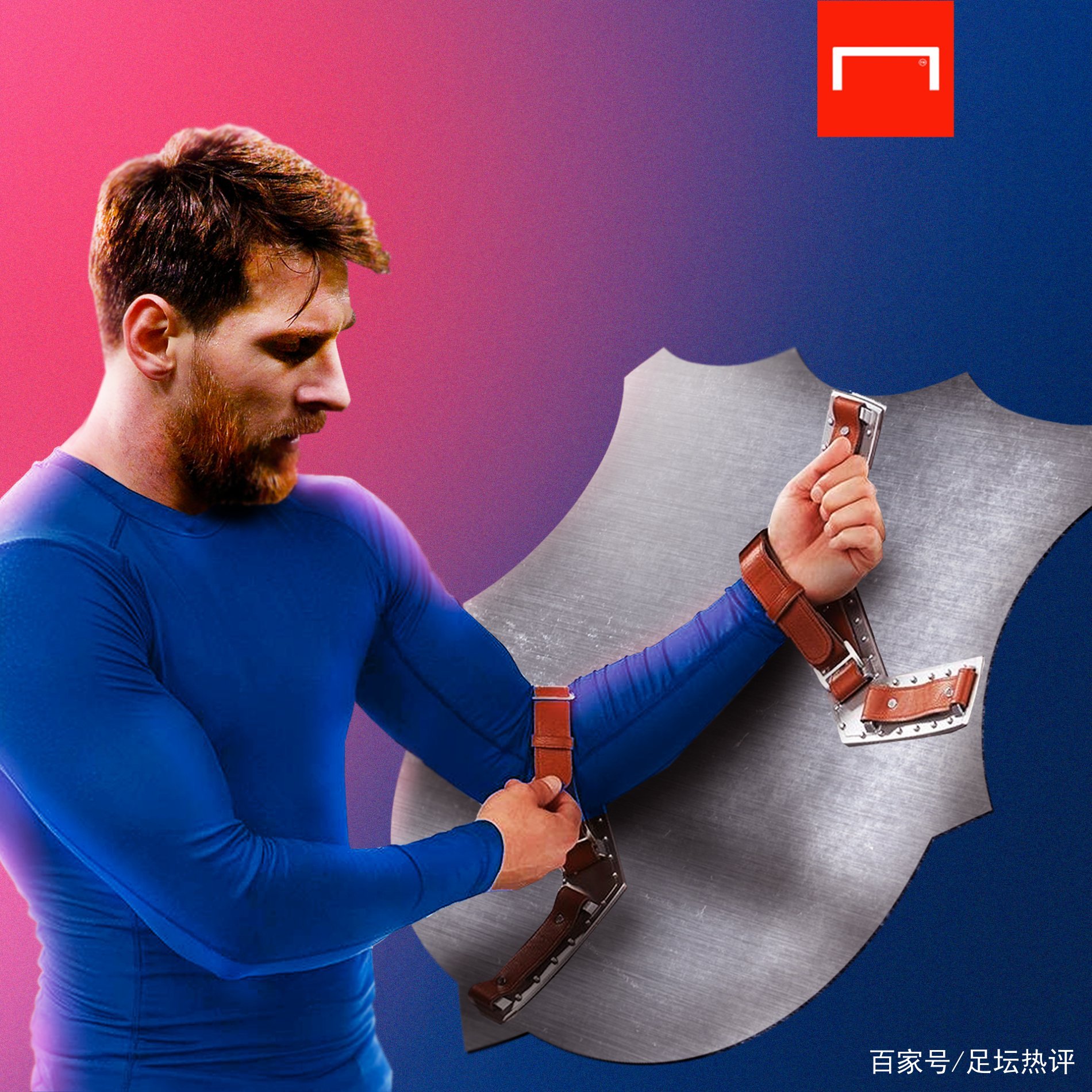 出蓬勃