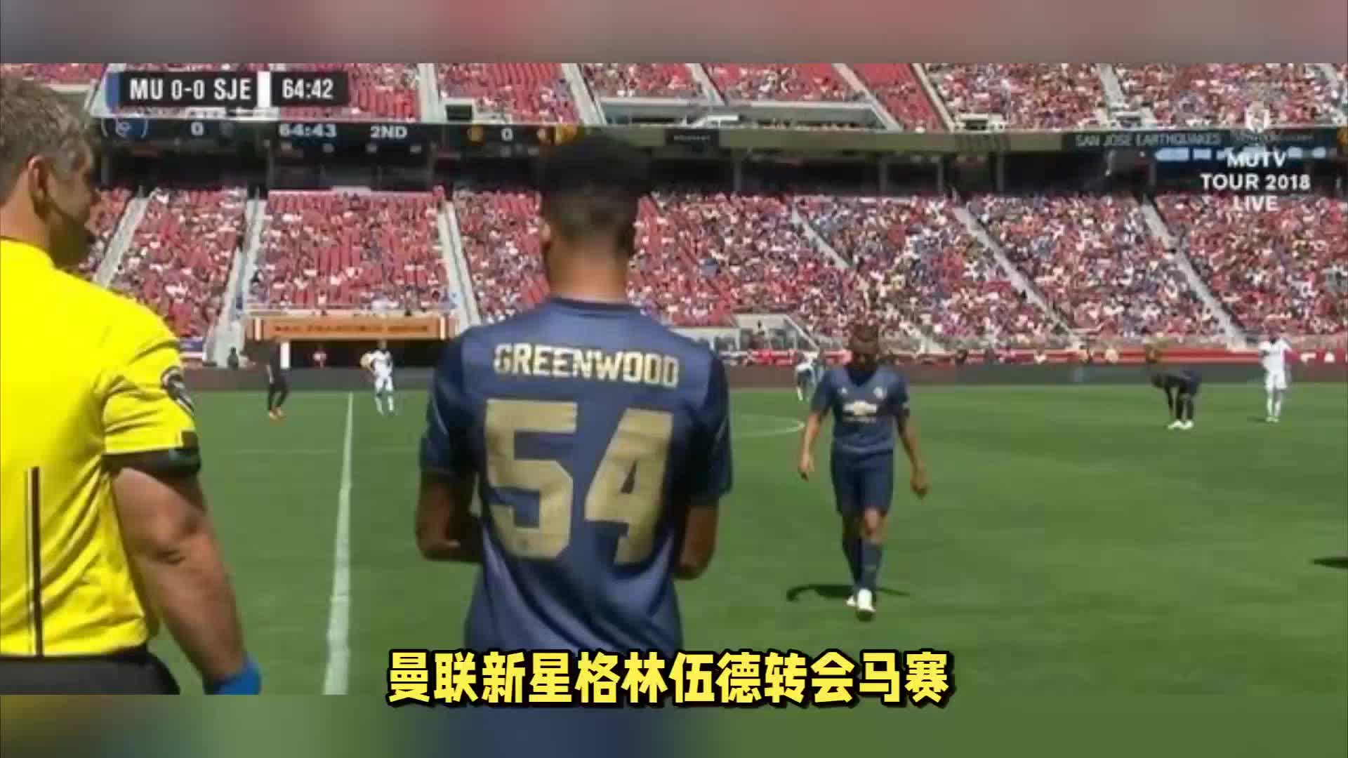 人物如何通